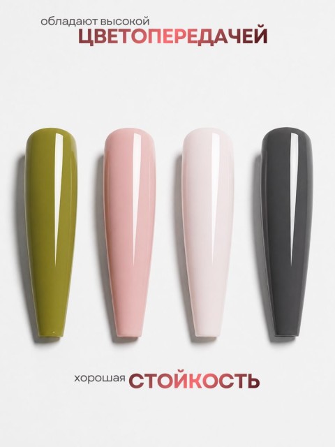 Serebro, Твёрдые гель-лаки "Палитра 4 цвета" №14, 14 гр