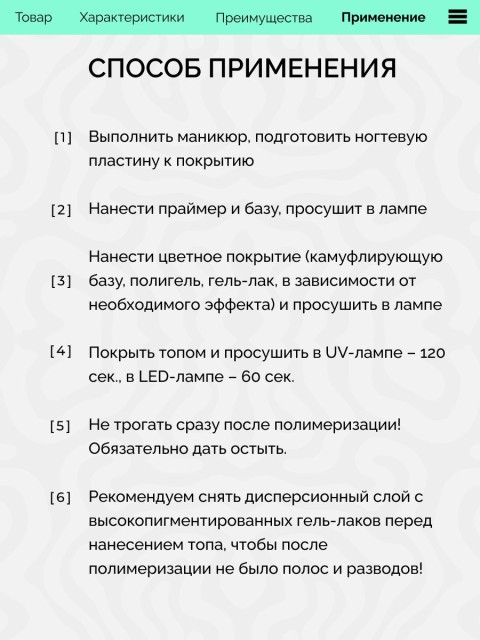 OZON_2054607680_7d9b53b15cb4