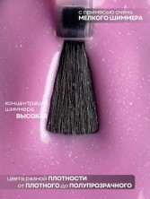 Serebro, Гель-лак "Diamond Shine" №08, 11 мл