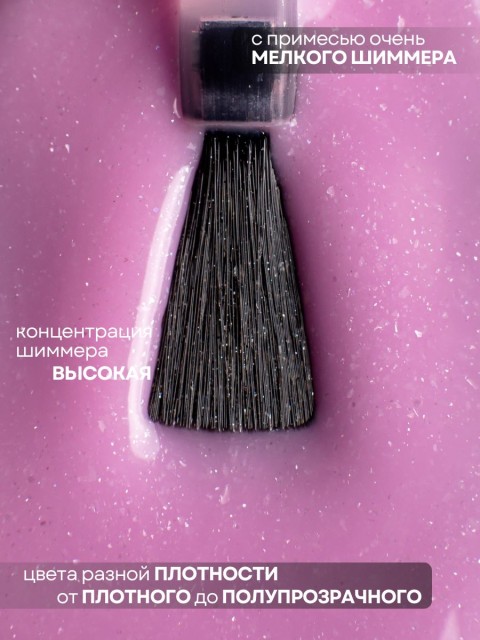 Serebro, Гель-лак "Diamond Shine" №08, 11 мл