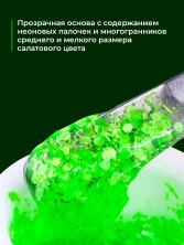 HIT gel, Гель-лак "Неоновые хлопья/Neon flakes" №01, цвет салатовый, 5 мл