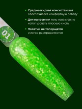 HIT gel, Гель-лак "Неоновые хлопья/Neon flakes" №01, цвет салатовый, 5 мл