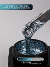 Nailiss, Гель-лак "Platinum" №09, 5 мл