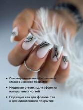 HIT gel, Жидкий полигель №02, 9 мл