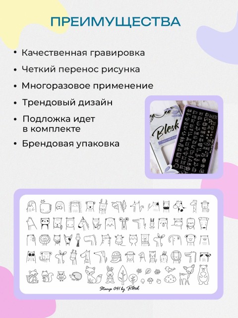 OZON_1180754464_c9621c128fcd