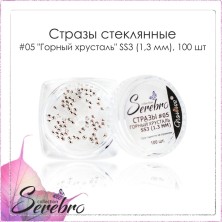 Serebro, Стразы стеклянные #05 "Горный хрусталь" SS3 (1.3 мм), 100 шт