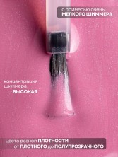Serebro, Гель-лак "Diamond Shine" №09, 11 мл