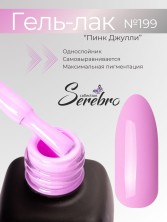 Serebro, Гель-лак №199 "Пинк Джулли", 11 мл