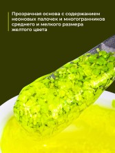 HIT gel, Гель-лак "Неоновые хлопья/Neon flakes" №02, цвет желтый, 5 мл