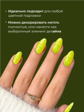 HIT gel, Гель-лак "Неоновые хлопья/Neon flakes" №02, цвет желтый, 5 мл