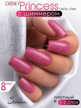 Serebro, Гель-лак "Disney princesses" №03 Ариэль, 8 мл
