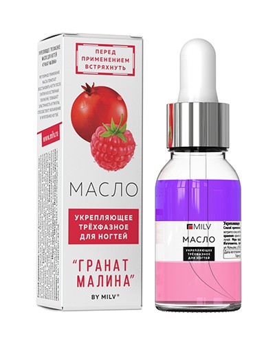 Укрепляющее трехфазное масло для ногтей «Гранат-малина» 15 мл
