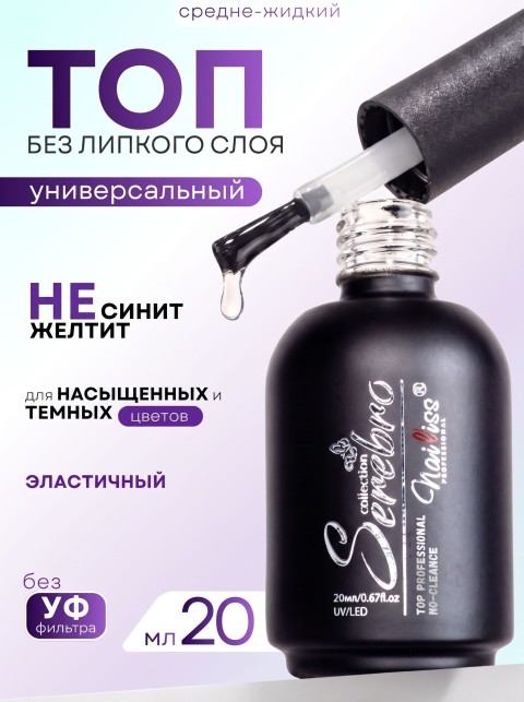 OZON_1155074524_6b892ce19886