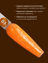 HIT gel, Гель-лак "Неоновые хлопья/Neon flakes" №03, цвет оранжевый, 5 мл