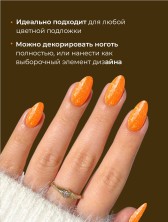 HIT gel, Гель-лак "Неоновые хлопья/Neon flakes" №03, цвет оранжевый, 5 мл
