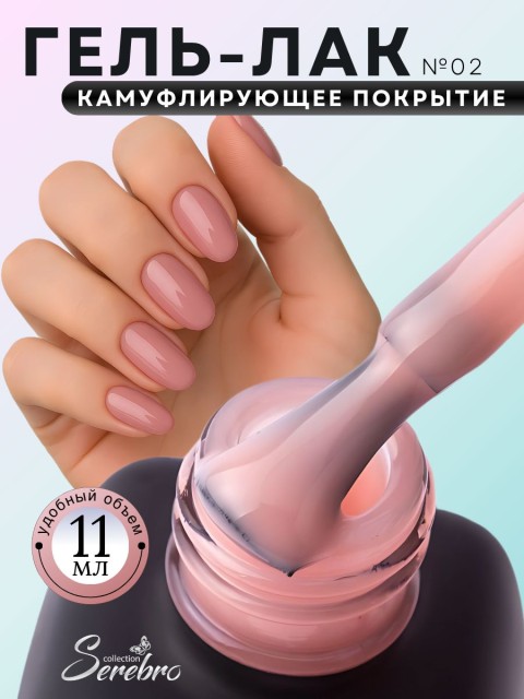 OZON_3300291211_d98eb06e3e2d