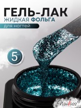 Nailiss, Гель-лак "Platinum" №11, 5 мл