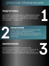 Nailiss, Гель-лак "Platinum" №11, 5 мл