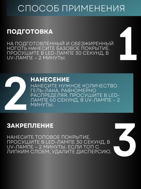 Nailiss, Гель-лак "Platinum" №11, 5 мл