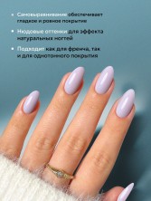 HIT gel, Жидкий полигель №04, 9 мл