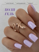 HIT gel, Жидкий полигель №04, 9 мл