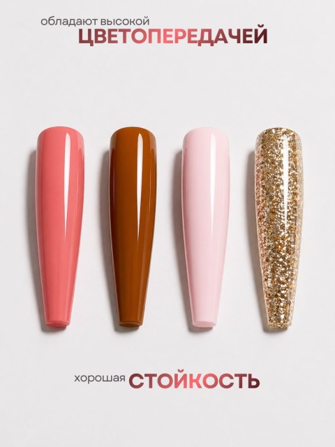 Serebro, Твёрдые гель-лаки "Палитра 4 цвета" №17, 14 гр
