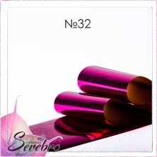 Serebro, Фольга фирменная для дизайна ногтей №32, цвет малиновый глянцевый, 50 см