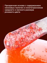 HIT gel, Гель-лак "Неоновые хлопья/Neon flakes" №04, цвет розовый, 5 мл