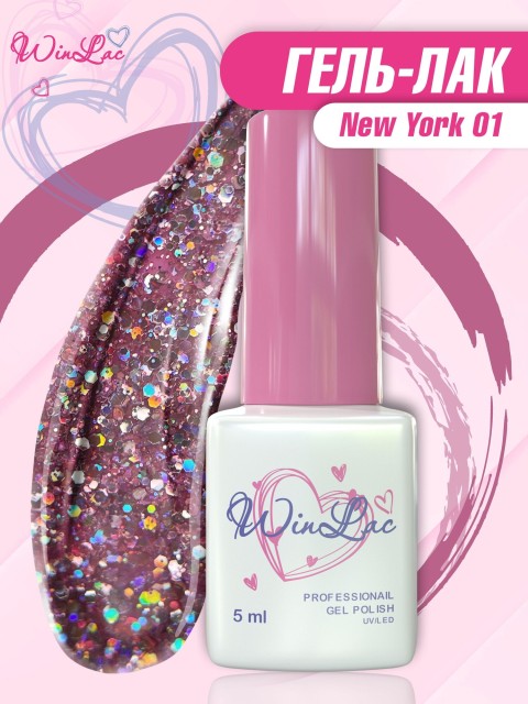 WinLac, Гель-лак "New York" №01, 5 мл