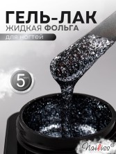 Nailiss, Гель-лак "Platinum" №12, 5 мл