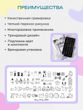 Blesk, Пластина для стемпинга №044, 6*12 см