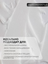 Serebro, Акригель №19, цвет белый, 15 мл