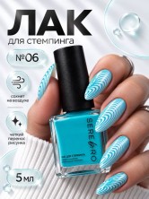 Serebro, Лак для стемпинга №06, цвет голубой, 5 мл