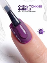 Serebro, Топ без липкого слоя "Глянец", 20 мл
