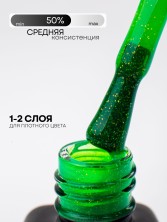Serebro, Гель-лак "Neon shine" №02, 11 мл