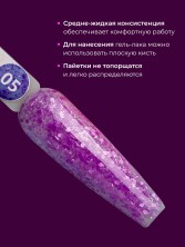 HIT gel, Гель-лак "Неоновые хлопья/Neon flakes" №05, цвет фиолетовый, 5 мл