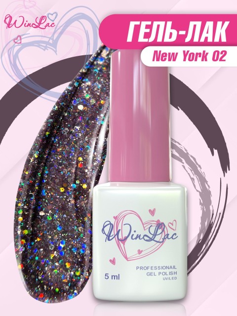 WinLac, Гель-лак "New York" №02, 5 мл