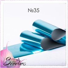 Serebro, Фольга фирменная для дизайна ногтей №35, цвет бирюзовый глянцевый, 50 см