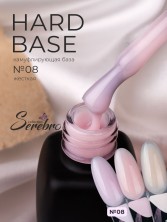 Serebro, Hard base №08, 11 мл