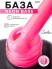 Serebro, Neon base №07, 11 мл