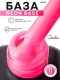 Serebro, Neon base №07, 11 мл