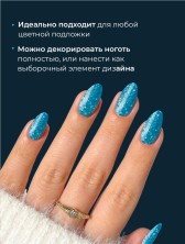 HIT gel, Гель-лак "Неоновые хлопья/Neon flakes" №06, цвет голубой, 5 мл