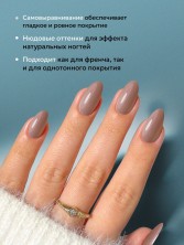HIT gel, Жидкий полигель №07, 9 мл