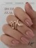 HIT gel, Жидкий полигель №07, 9 мл