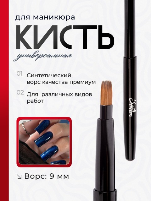 OZON_1790443523_8bcddab44daf