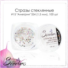 Serebro, Стразы стеклянные #15 "Аметрин" SS4 (1.5 мм), 100 шт
