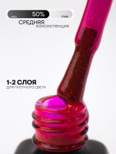 Serebro, Гель-лак "Neon shine" №04, 11 мл
