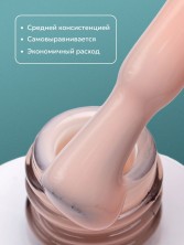 HIT gel, Жидкий полигель №08, 9 мл