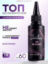 Serebro, Топ без липкого слоя, 60 мл