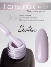 Serebro, Гель-лак №179 "Пудровая роза", 11 мл